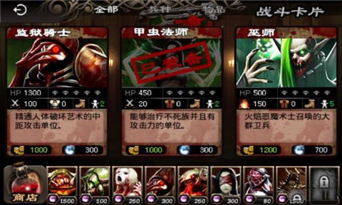 英雄守卫2v9.92-英雄守卫2是一款经典有趣的策略塔防类游戏