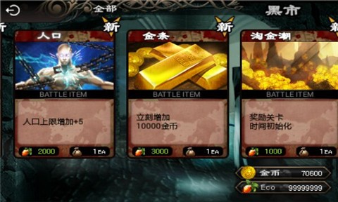 英雄守卫2v9.92-英雄守卫2是一款经典有趣的策略塔防类游戏