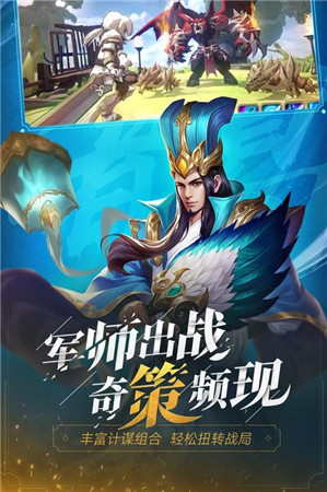 三国志幻想乡v4.19-三国志幻想乡玩家在游戏中将面对纷争不断的乱世