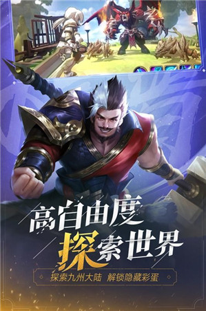 三国志幻想乡v4.19-三国志幻想乡玩家在游戏中将面对纷争不断的乱世