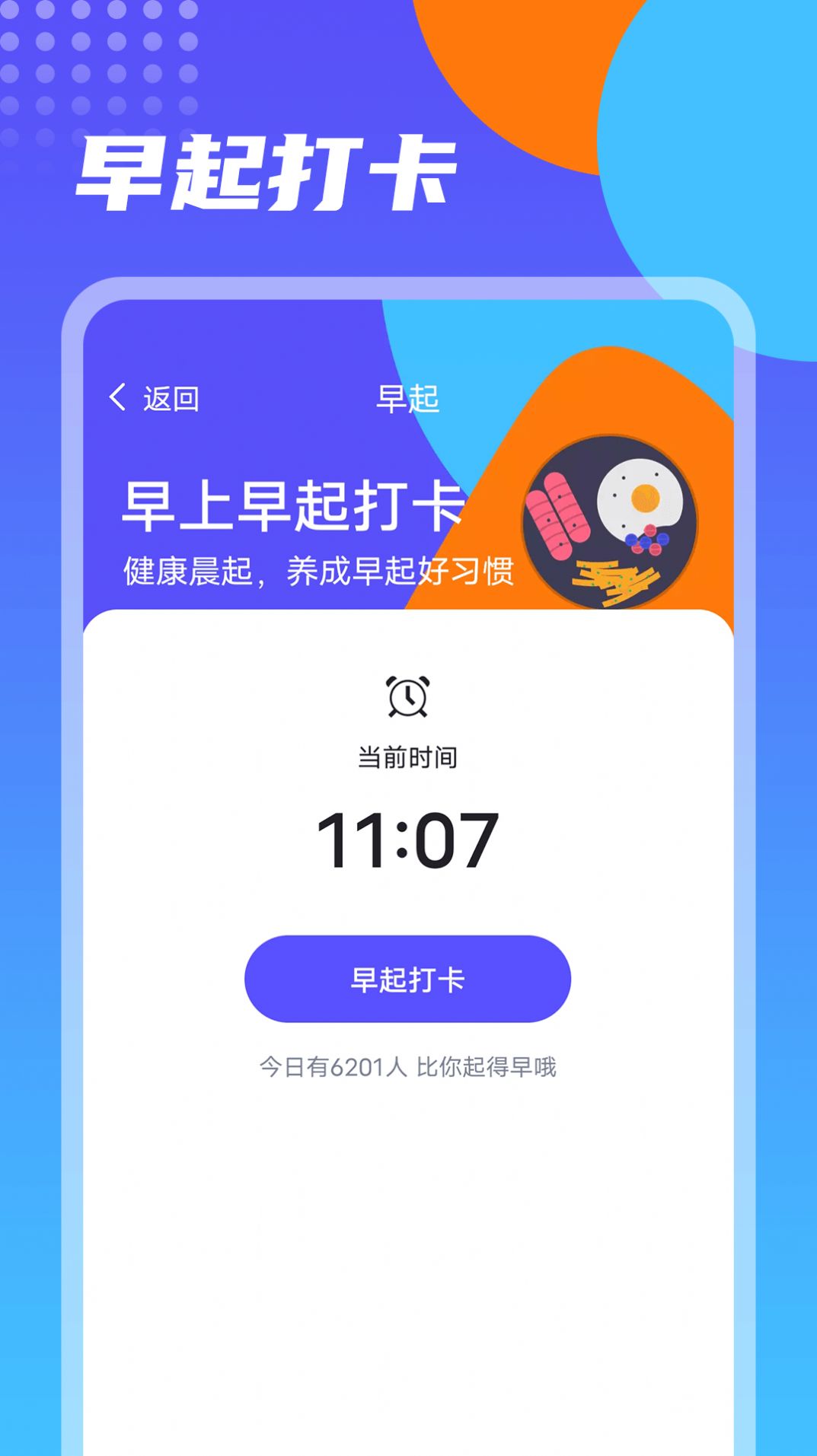 指趣游戏盒子app下载-指趣游戏盒子官网版下载v4.6.0