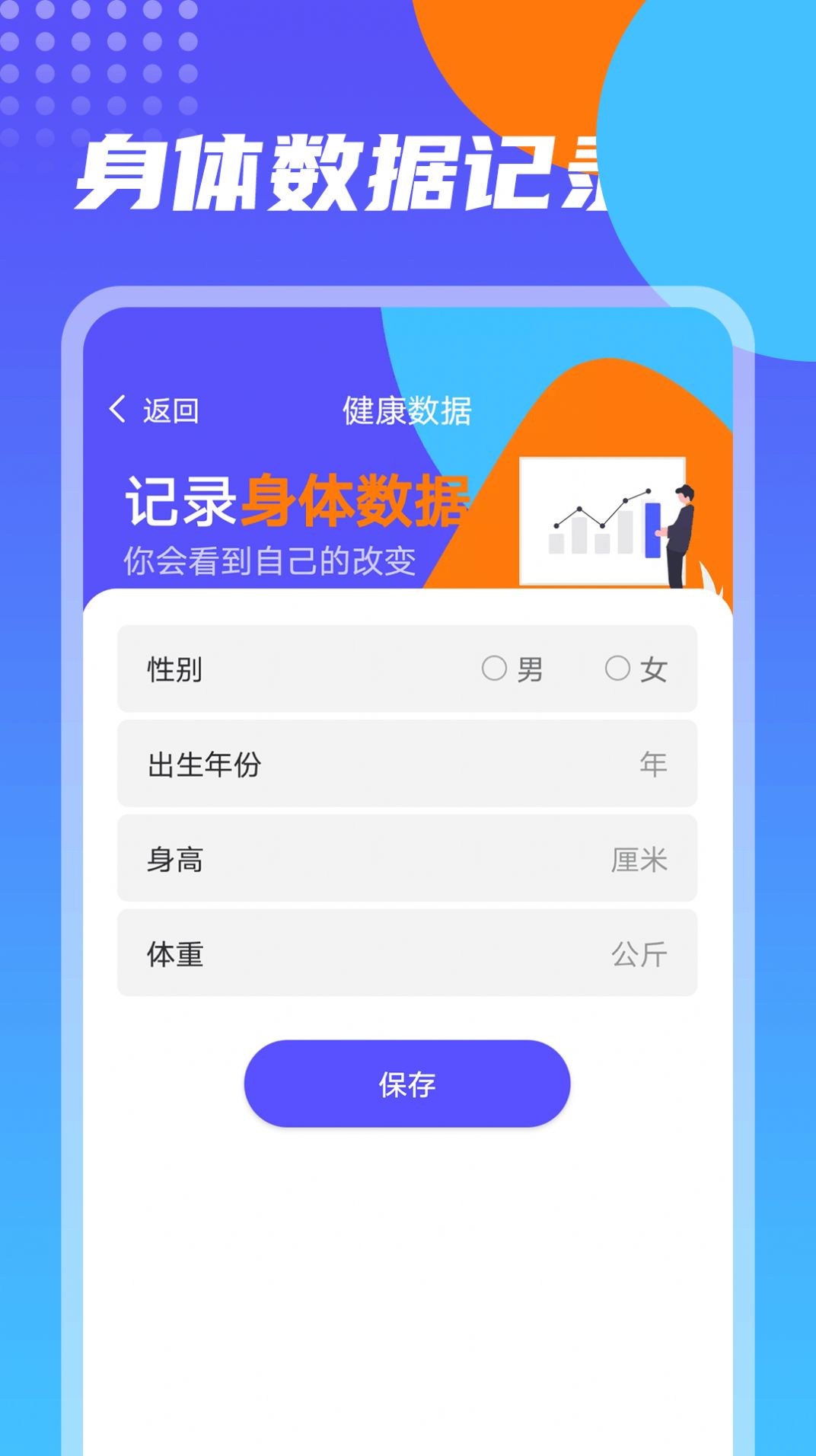 指趣游戏盒子app下载-指趣游戏盒子官网版下载v4.6.0