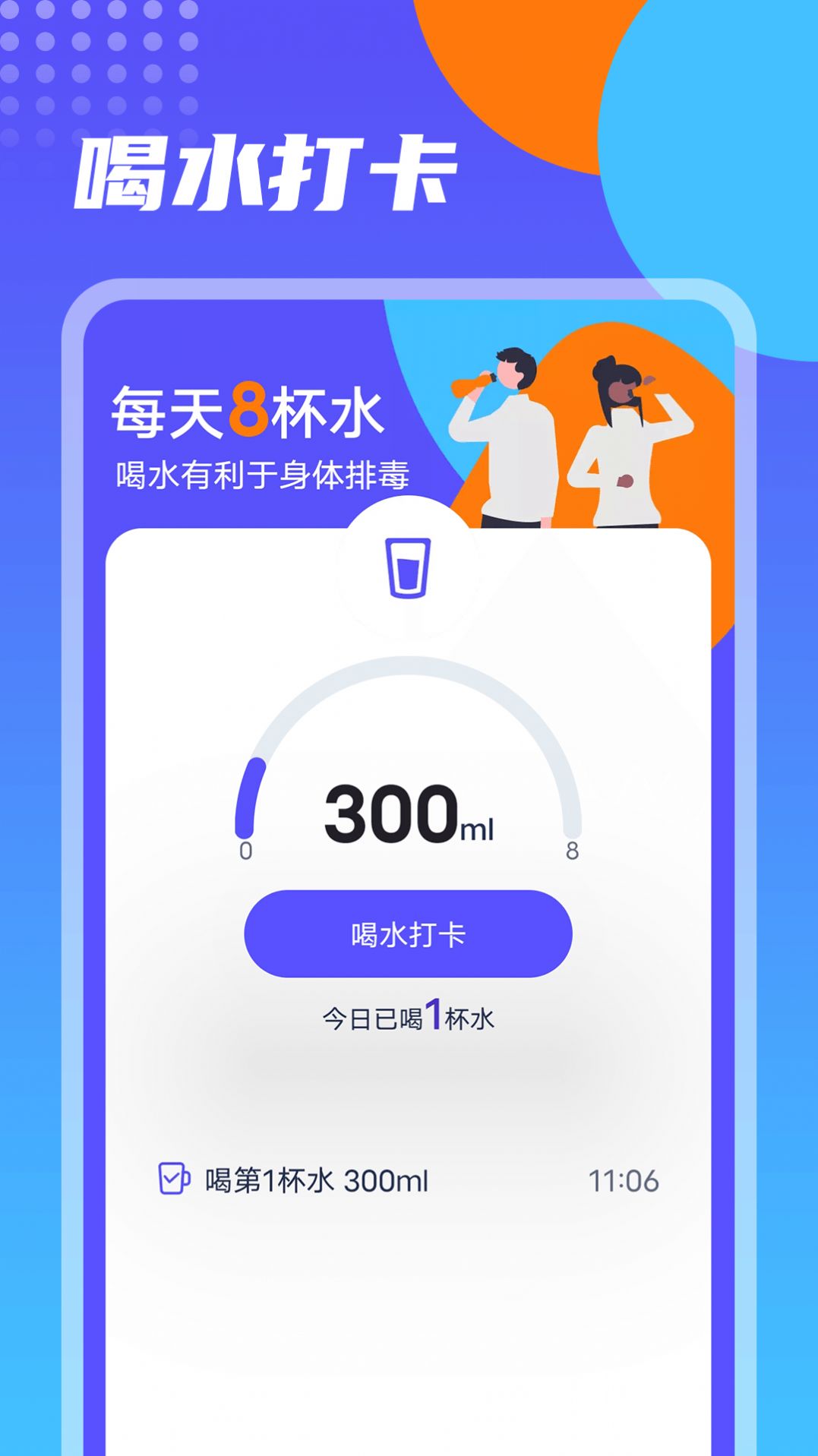指趣游戏盒子app下载-指趣游戏盒子官网版下载v4.6.0