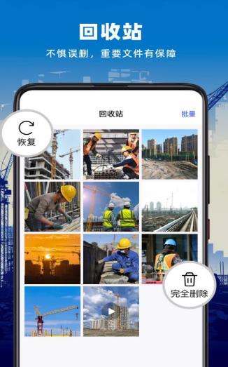 资料工程相机安卓版下载-资料工程相机app下载v2.0.0
