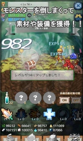 放置勇者之旅v3.15-放置勇者之旅是一款画风精致的角色扮演类游戏