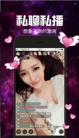 鲍鱼直播app2024最新版本下载-鲍鱼直播免费观看高清版下载 V13.02.72