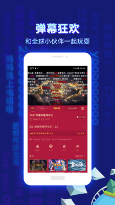 哔哩哔哩绅士版最新版下载-哔哩哔哩绅士版下载v1.0