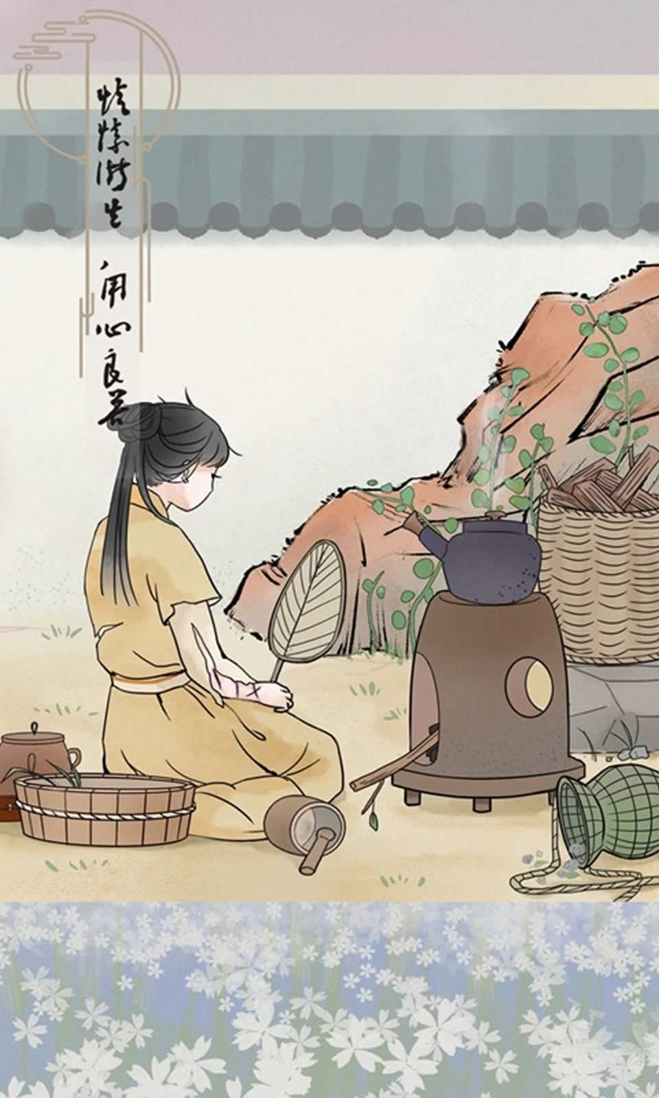 心悦君兮君知否v6.79-心悦君兮君知否设计简洁