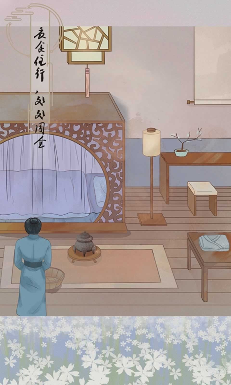 心悦君兮君知否v6.79-心悦君兮君知否设计简洁