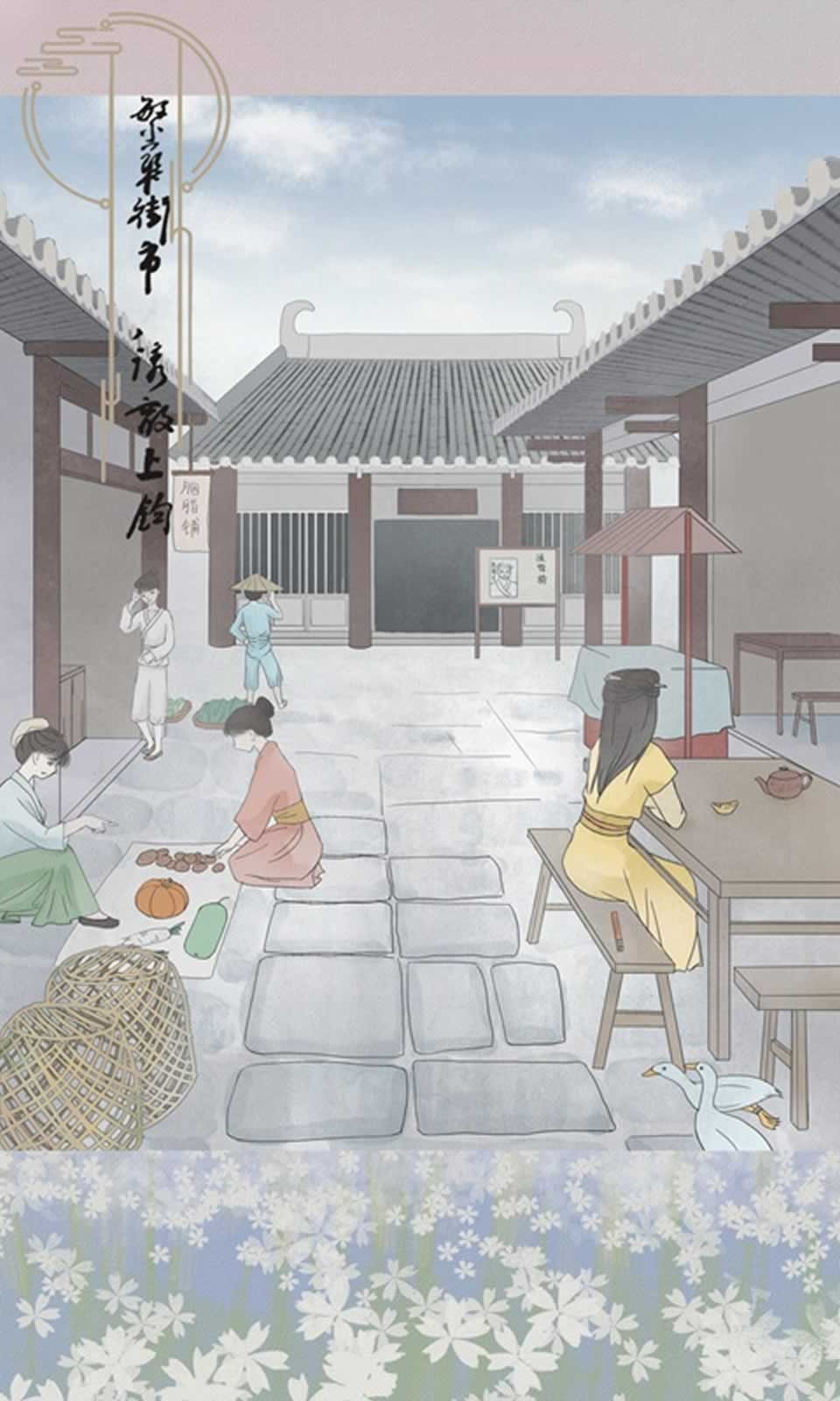 心悦君兮君知否v6.79-心悦君兮君知否设计简洁