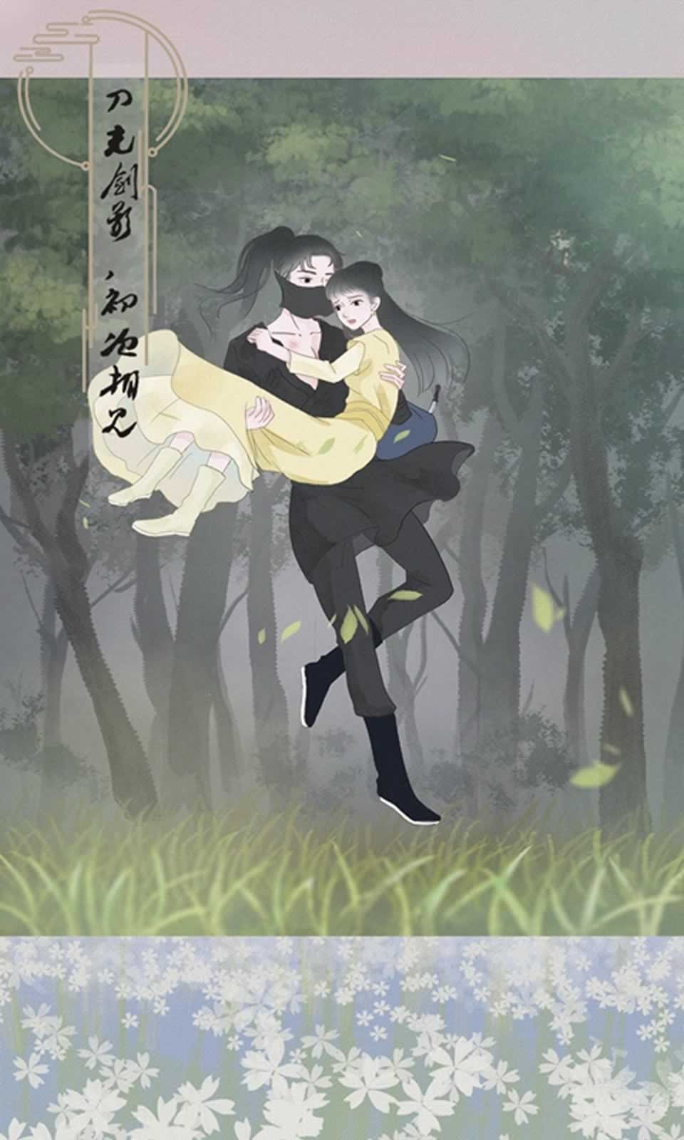 心悦君兮君知否v6.79-心悦君兮君知否设计简洁