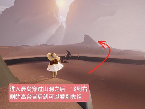 光遇棉裤先祖在哪 先祖位置及兑换图