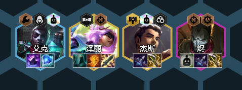 金铲铲之战发明家机械巨龙怎么玩 阵容玩法攻略