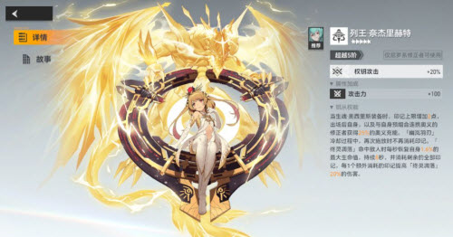 深空之眼奥西里斯钥从怎么选 生魂钥从推荐攻略