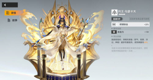 深空之眼奥西里斯钥从怎么选 生魂钥从推荐攻略