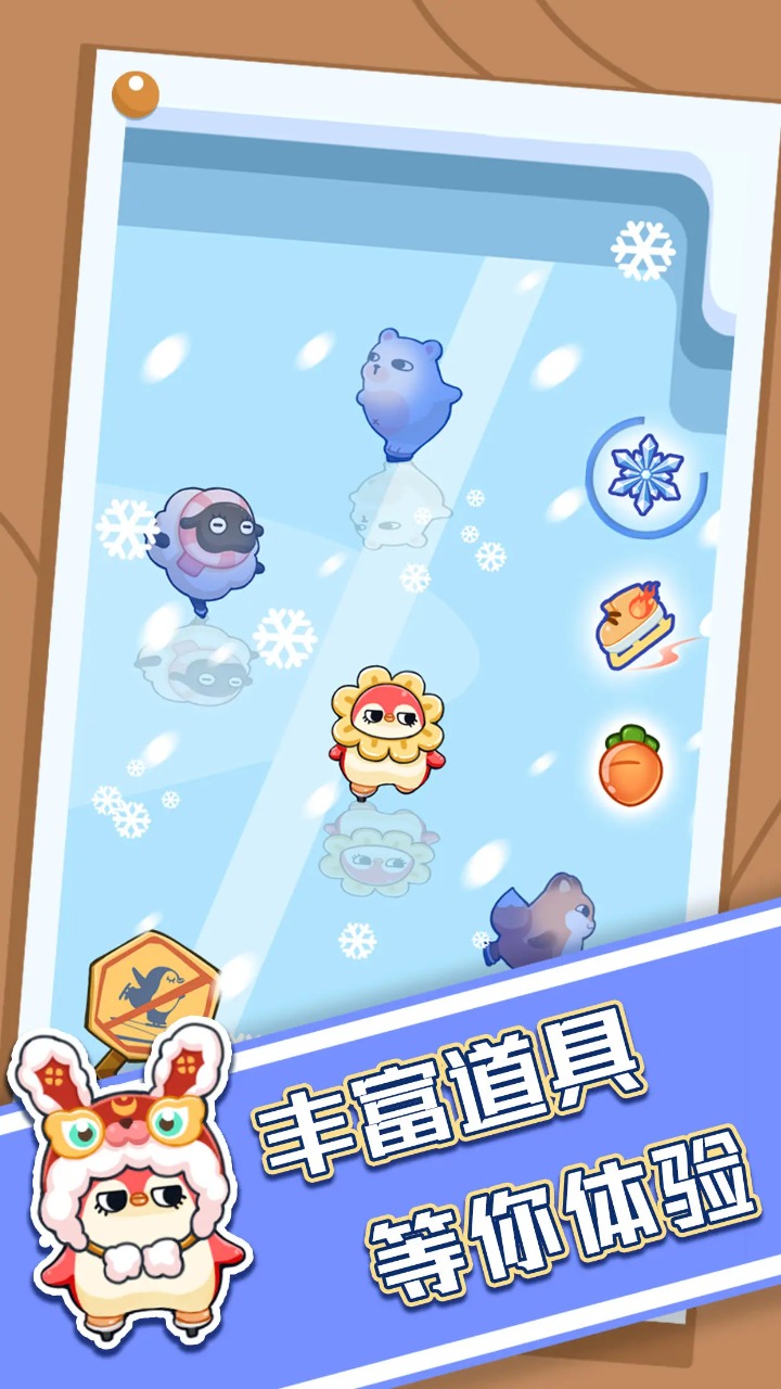 破冰救援行动v3.68-破冰救援行动玩家需要巧妙地解决各种敌人