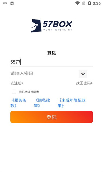 57box盲盒最新版下载-57box盲盒app下载v1.1.0