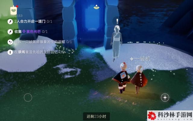 光遇4.17每日任务攻略 4月17日大蜡烛季节蜡烛位置大全