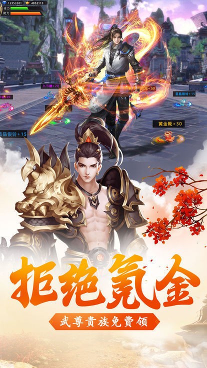 狩猎异兽录v9.90-狩猎异兽录带你进入一个神秘而充满挑战的奇幻世界