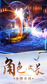 天血魔丹录v6.45-天血魔丹录是一款角色扮演类游戏