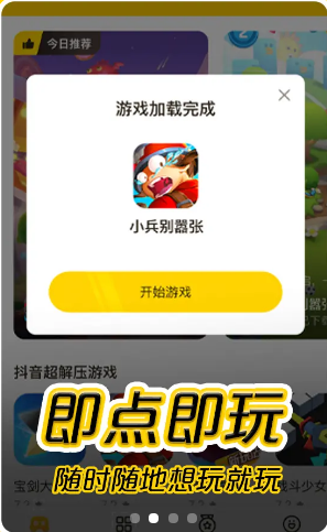 摸摸鱼游戏正版app下载-摸摸鱼游戏正版最新版下载v1.52.01