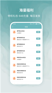 探玩游戏盒子最新版下载-探玩游戏盒子app下载v5.0.2800