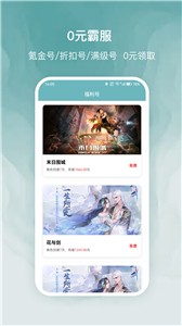 探玩游戏盒子最新版下载-探玩游戏盒子app下载v5.0.2800
