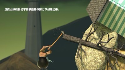 掘地求生锤子v3.84-掘地求生锤子玩家将扮演一个没有腿的角色