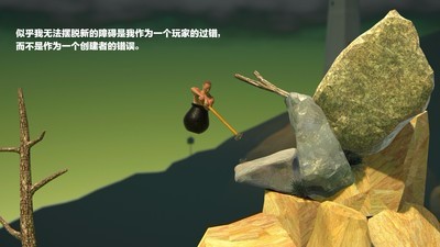 掘地求生锤子v3.84-掘地求生锤子玩家将扮演一个没有腿的角色