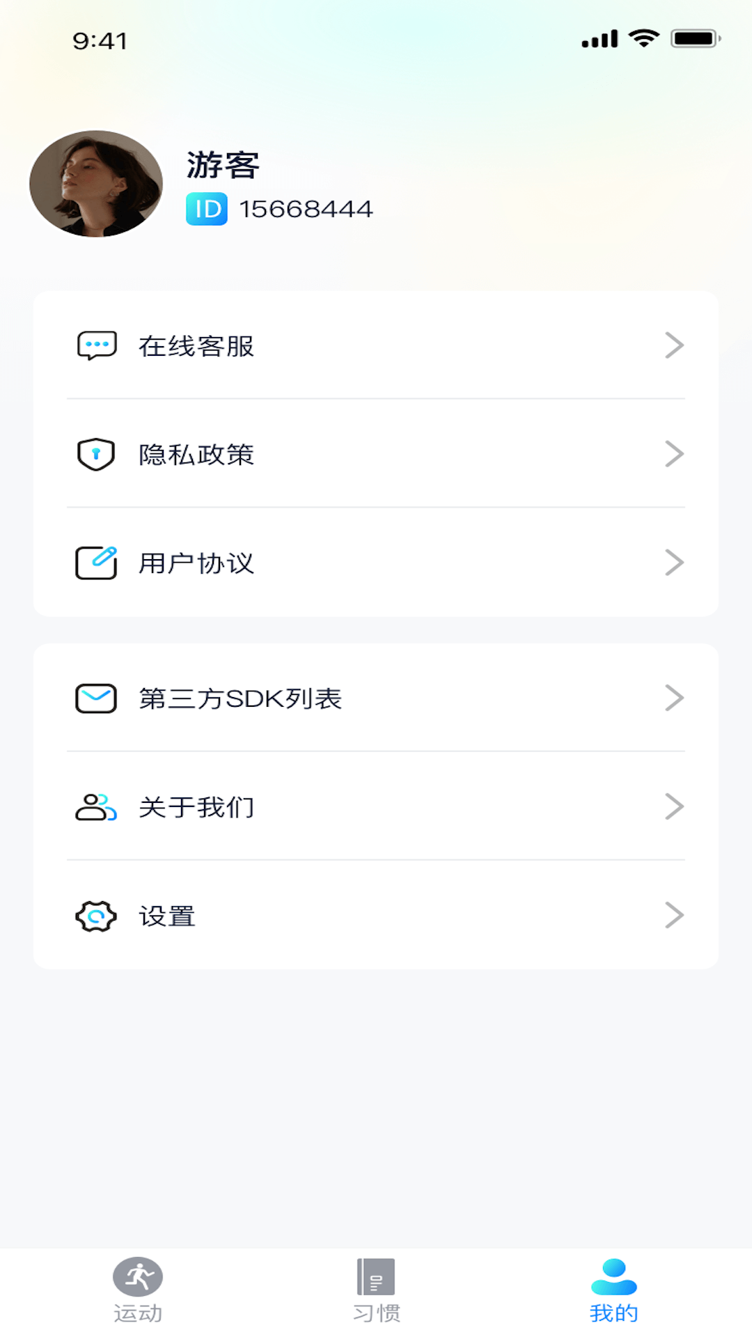 运动有礼计步安卓版下载-运动有礼计步app下载v1.0.1