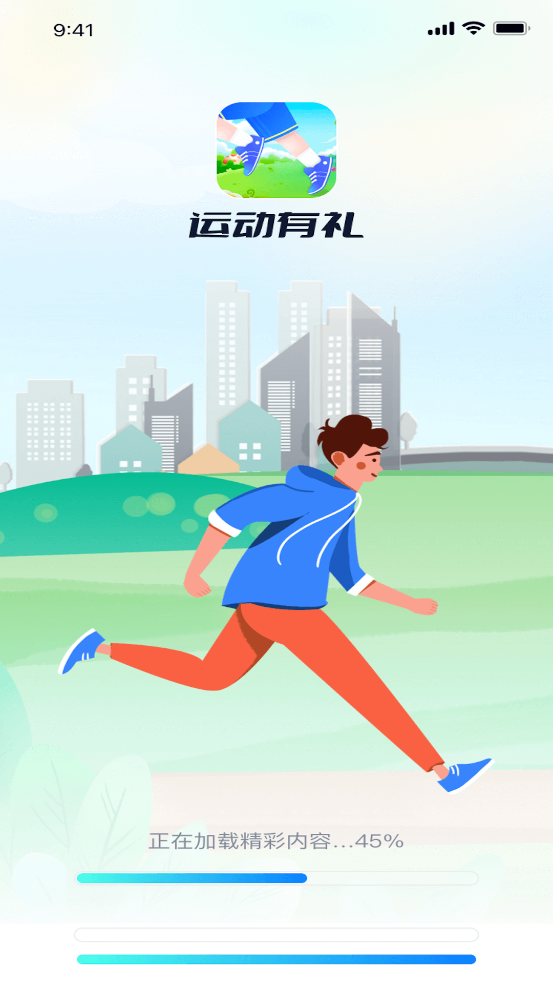 运动有礼计步安卓版下载-运动有礼计步app下载v1.0.1