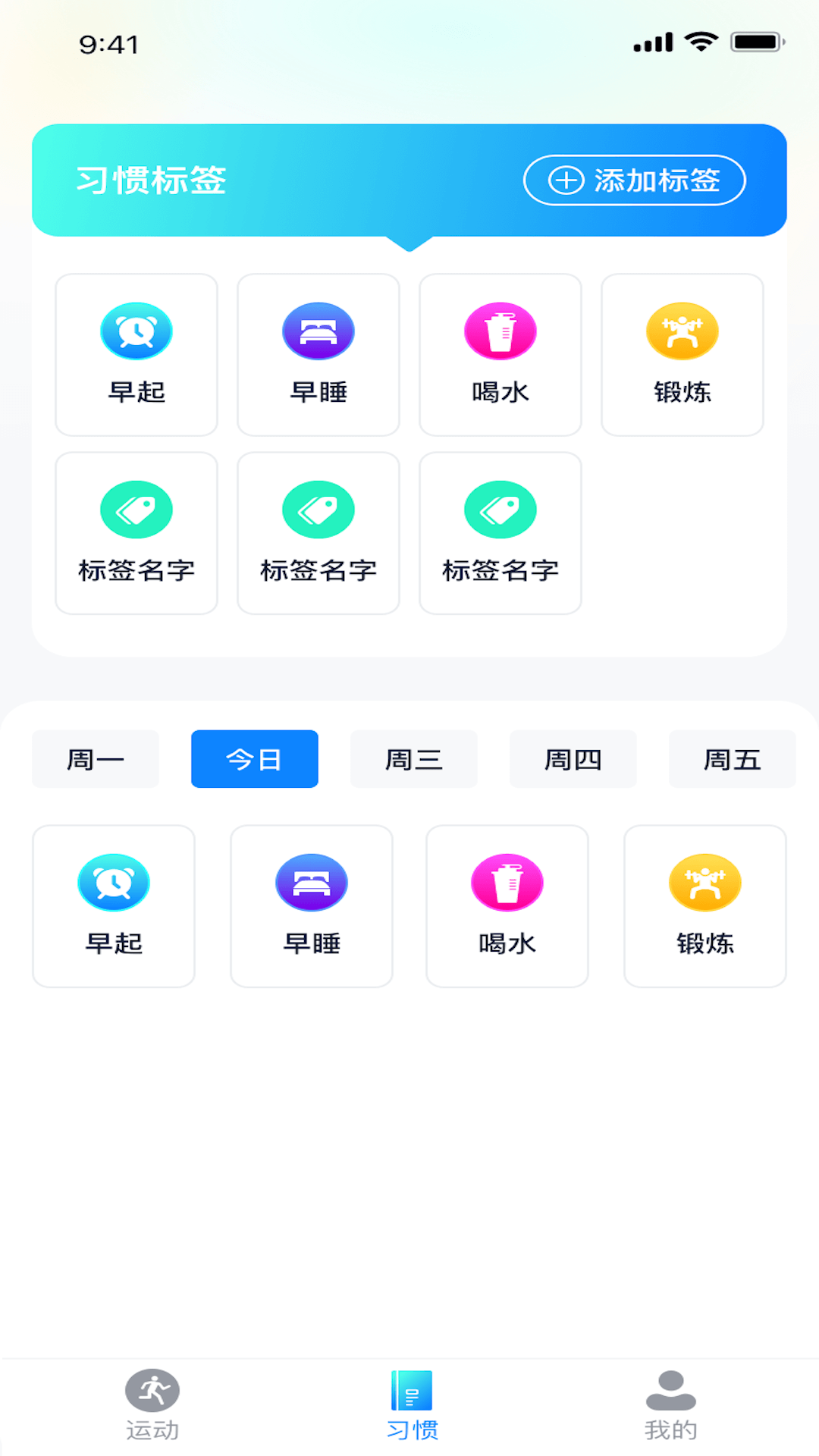 运动有礼计步安卓版下载-运动有礼计步app下载v1.0.1