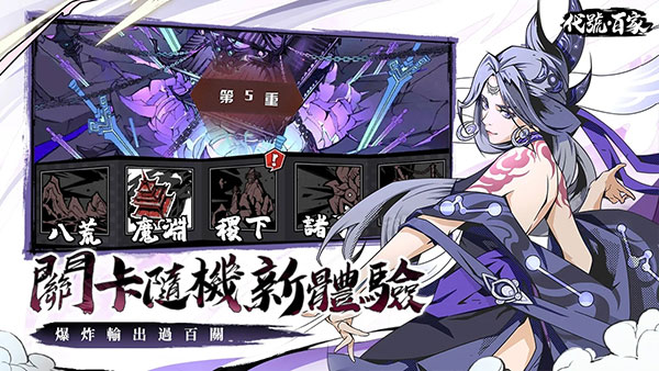 代号百家v1.84-代号百家是一款刺激真实的动作格斗类游戏