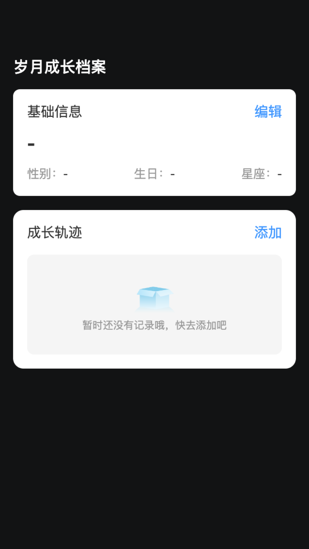 岁月来电安卓版下载-岁月来电app下载v1.0.1
