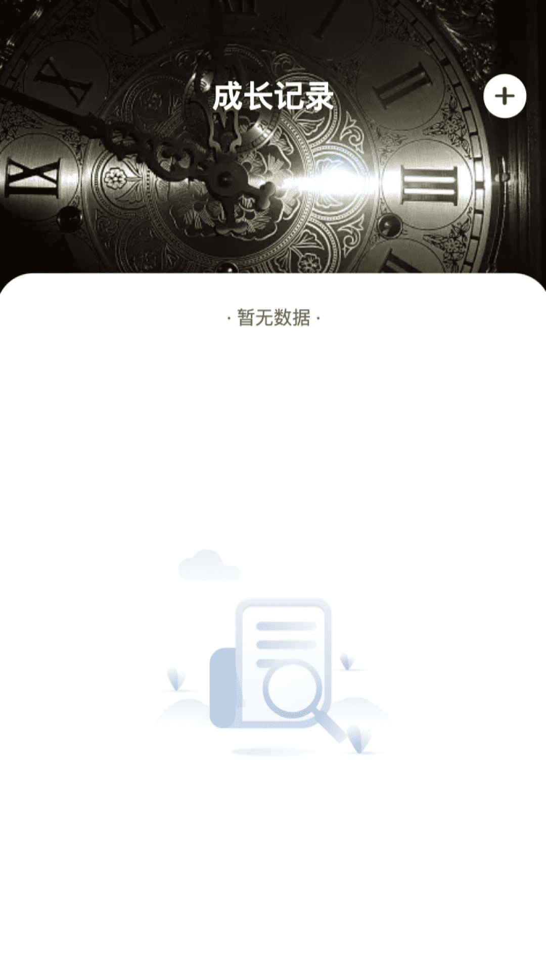 岁月来电安卓版下载-岁月来电app下载v1.0.1