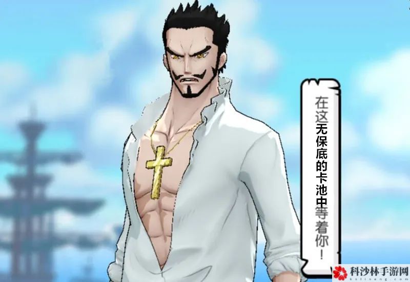 航海王燃烧意志新世界米霍克加点攻略大全[多图]图片6