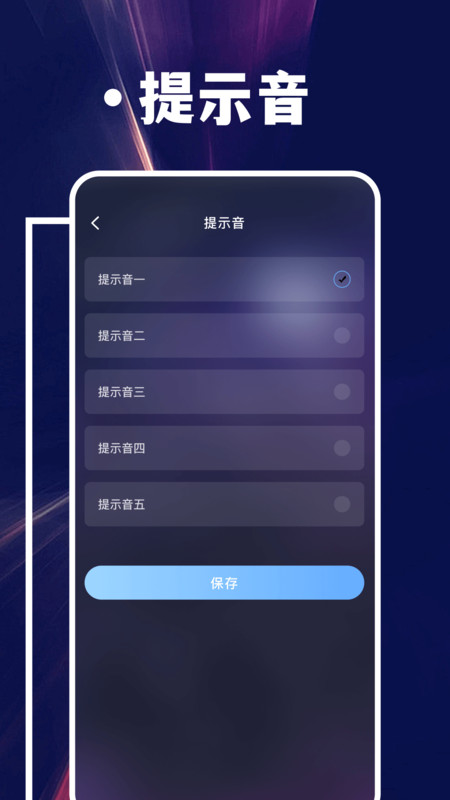 倒计时提醒最新版下载-倒计时提醒app下载v1.1