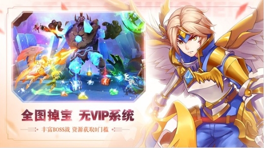 星之召唤士v5.71-星之召唤士是一款画风精致的角色扮演类游戏