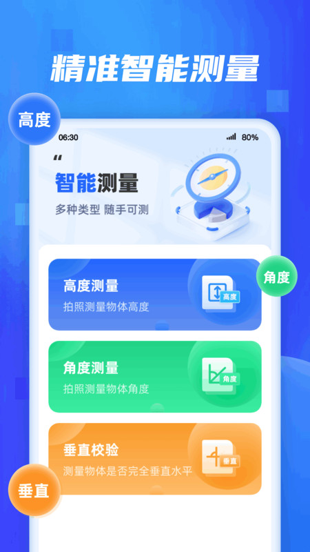 扫描达人官网版下载-扫描达人app下载v1.0.1.2023.1122.1418