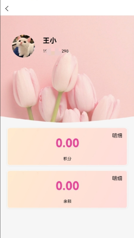 蓝可官方版下载-蓝可app下载v1.9.6