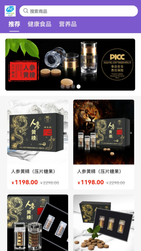 蓝可官方版下载-蓝可app下载v1.9.6
