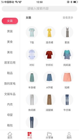 易购管家最新版下载-易购管家app下载v1.1.5