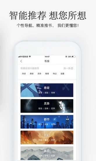 海棠搜书安全版.jpg
