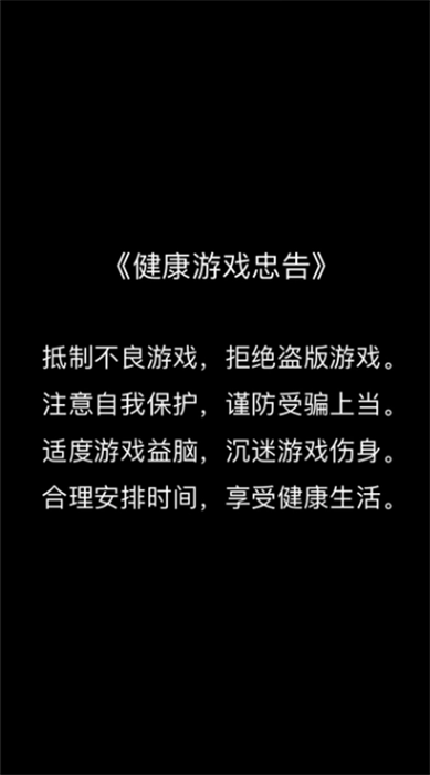 咕咚小镇v9.46-咕咚小镇是一款趣味休闲的闯关冒险类游戏