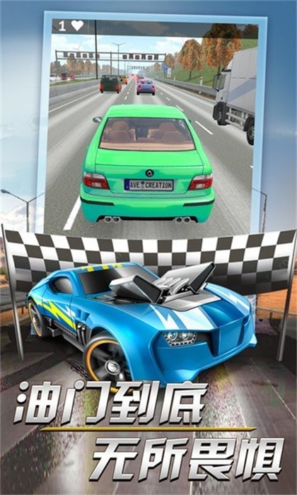 赛车达人v3.17-赛车达人是一款刺激经典的赛车竞速类游戏