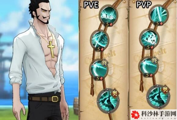 航海王燃烧意志新世界鹰眼米霍克全方位装备技能宝石附魂攻略大全[视频][多图]图片2