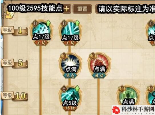 航海王燃烧意志新世界鹰眼米霍克全方位装备技能宝石附魂攻略大全[视频][多图]图片3