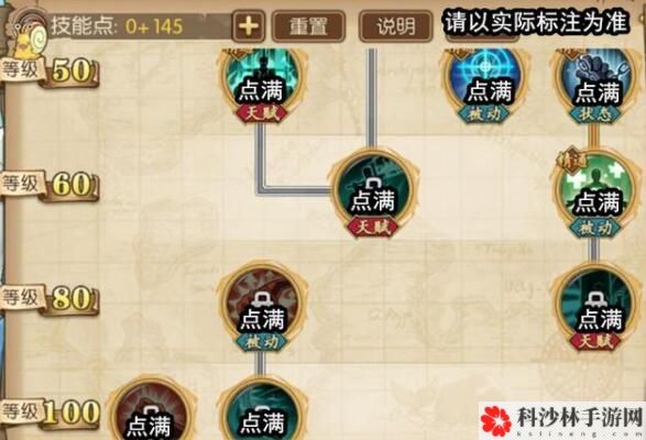 航海王燃烧意志新世界鹰眼米霍克全方位装备技能宝石附魂攻略大全[视频][多图]图片5