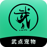 武点宠物