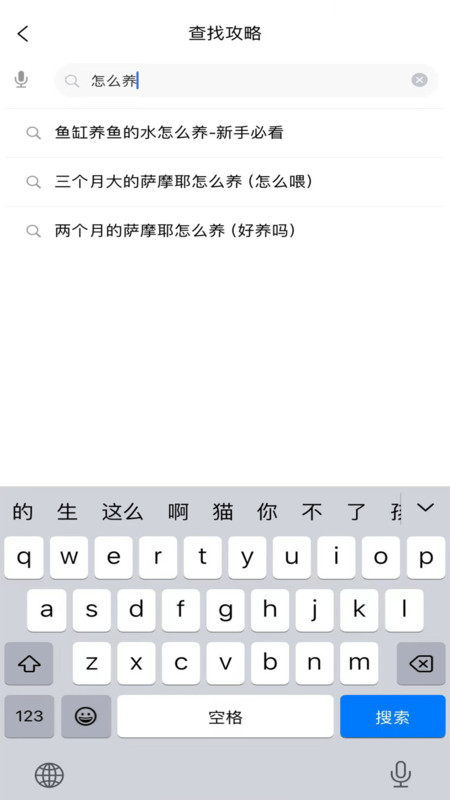 武点宠物官方版下载-武点宠物app下载v1.0.0